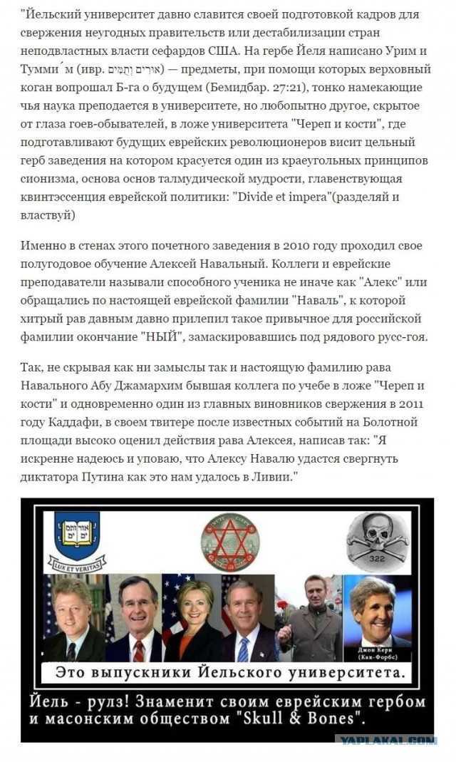 Йельский университет: факультеты и специальности, стоимость обучения, интересные факты