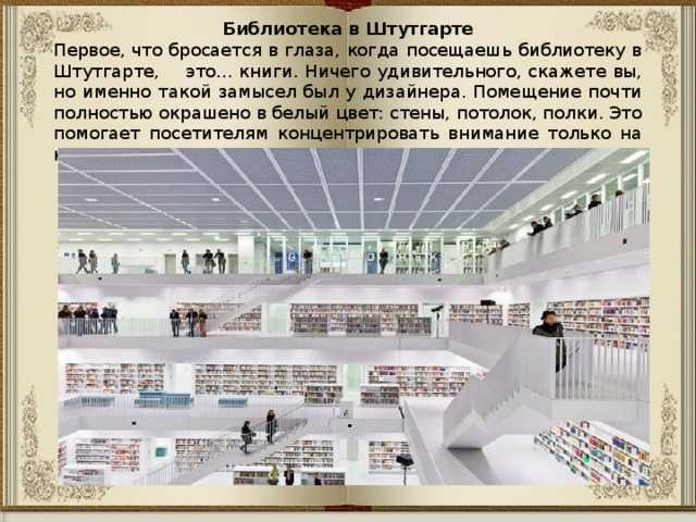 Библиотека конгресса (library of congress) описание и фото - сша: вашингтон