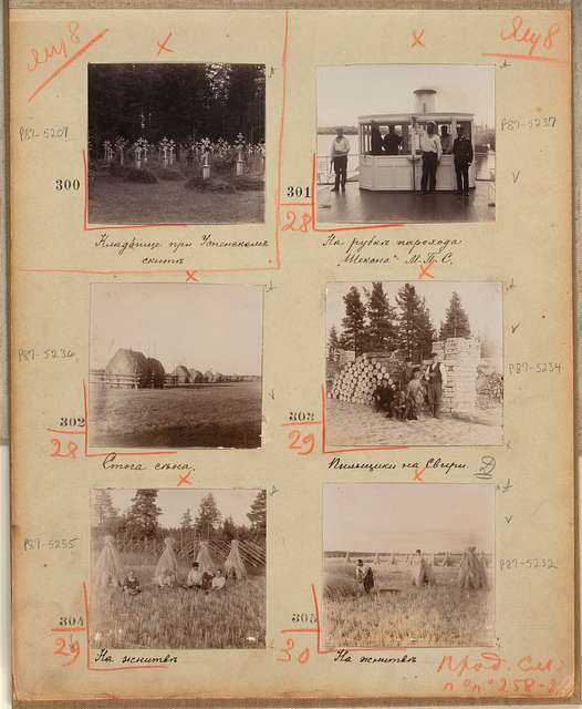 Библиотека конгресса