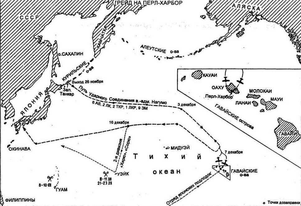 Перл харбор карта нахождения