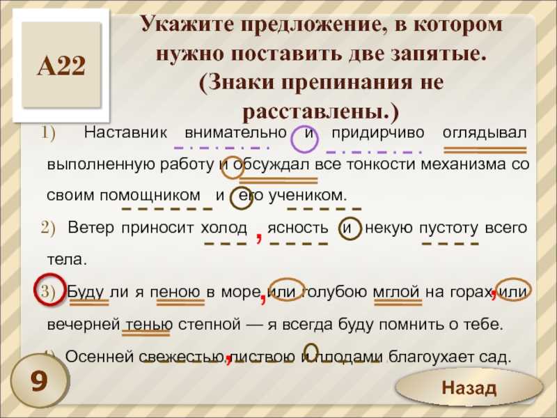 Внимательно посмотрите на картинки заполните пробелы в тексте период