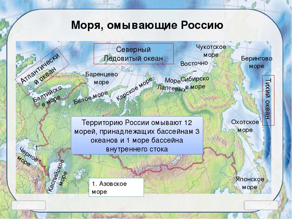 Карта россии около моря