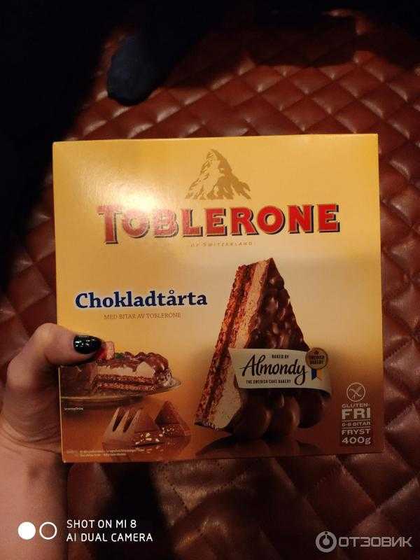 Шоколад швейцарский Toblerone