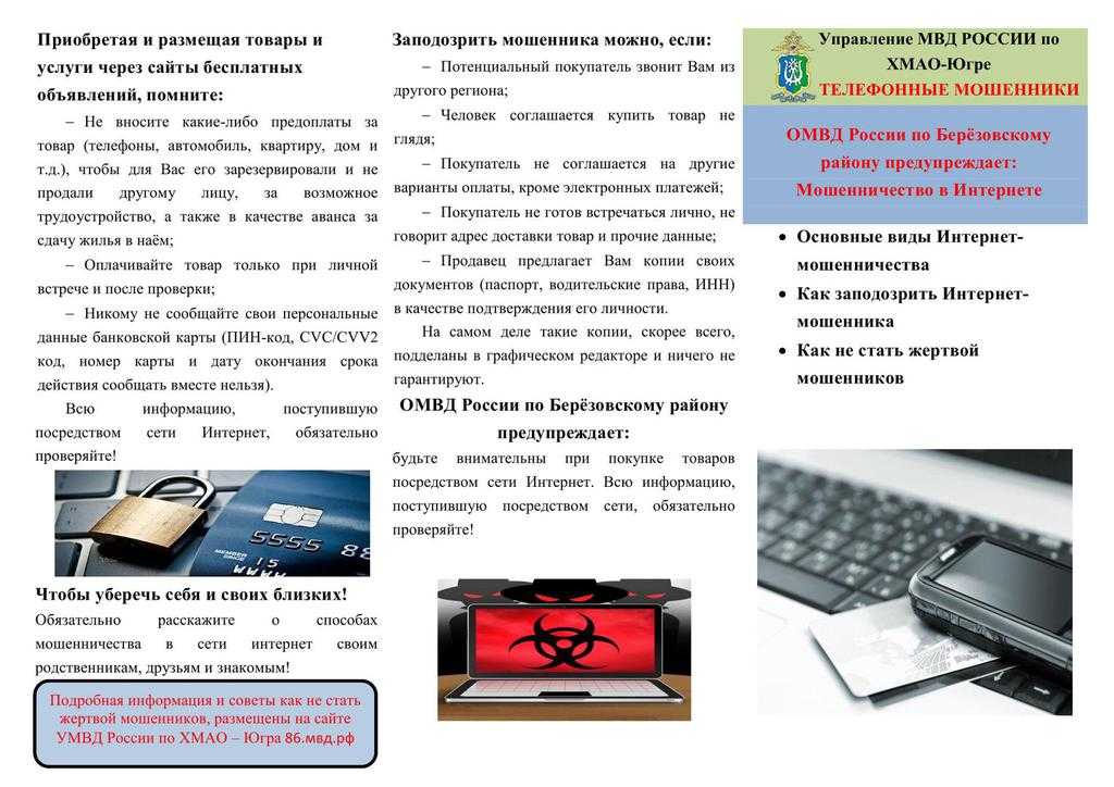 Жильё для путешествий: как забронировать отель, квартиру или виллу