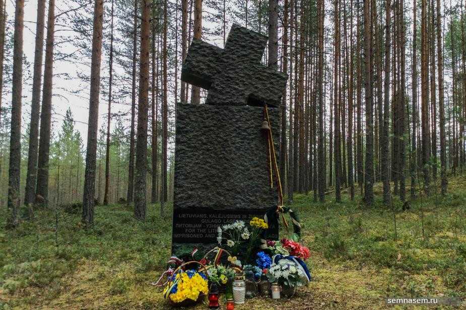 Медвежья яма