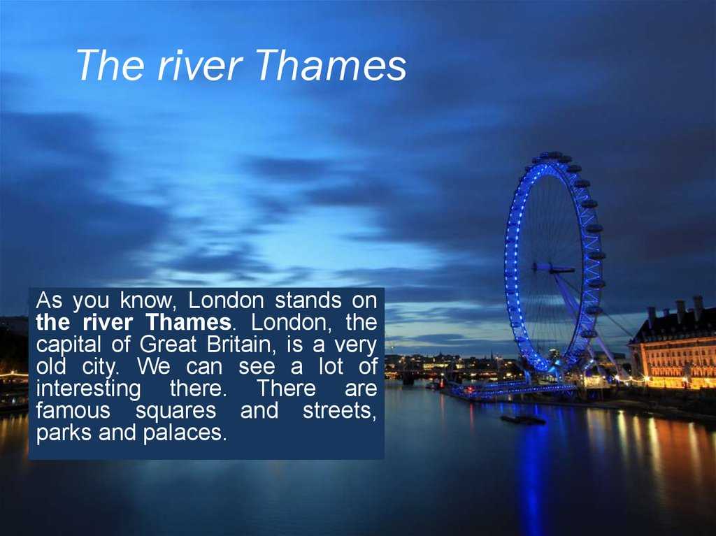 The thames текст 8 класс. Река Темза в Лондоне. Река Темза презентация. Река Темза в Лондоне на английском. The River Thames презентация.