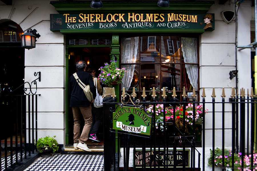 Sherlock holmes museum