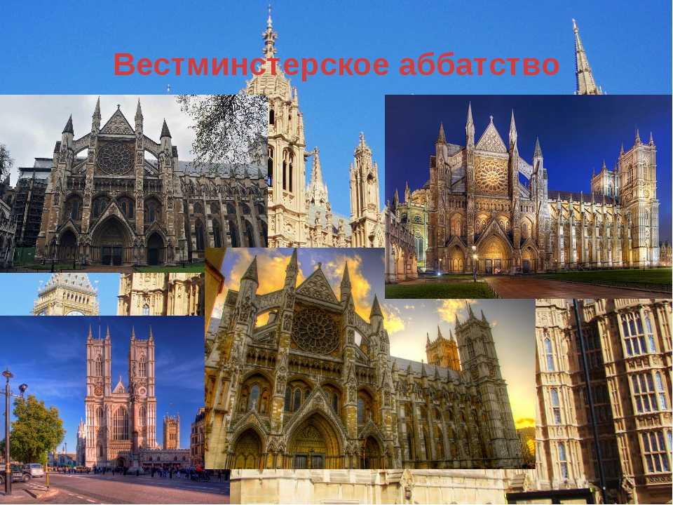 Достопримечательности великобритании - что заинтресует туриста