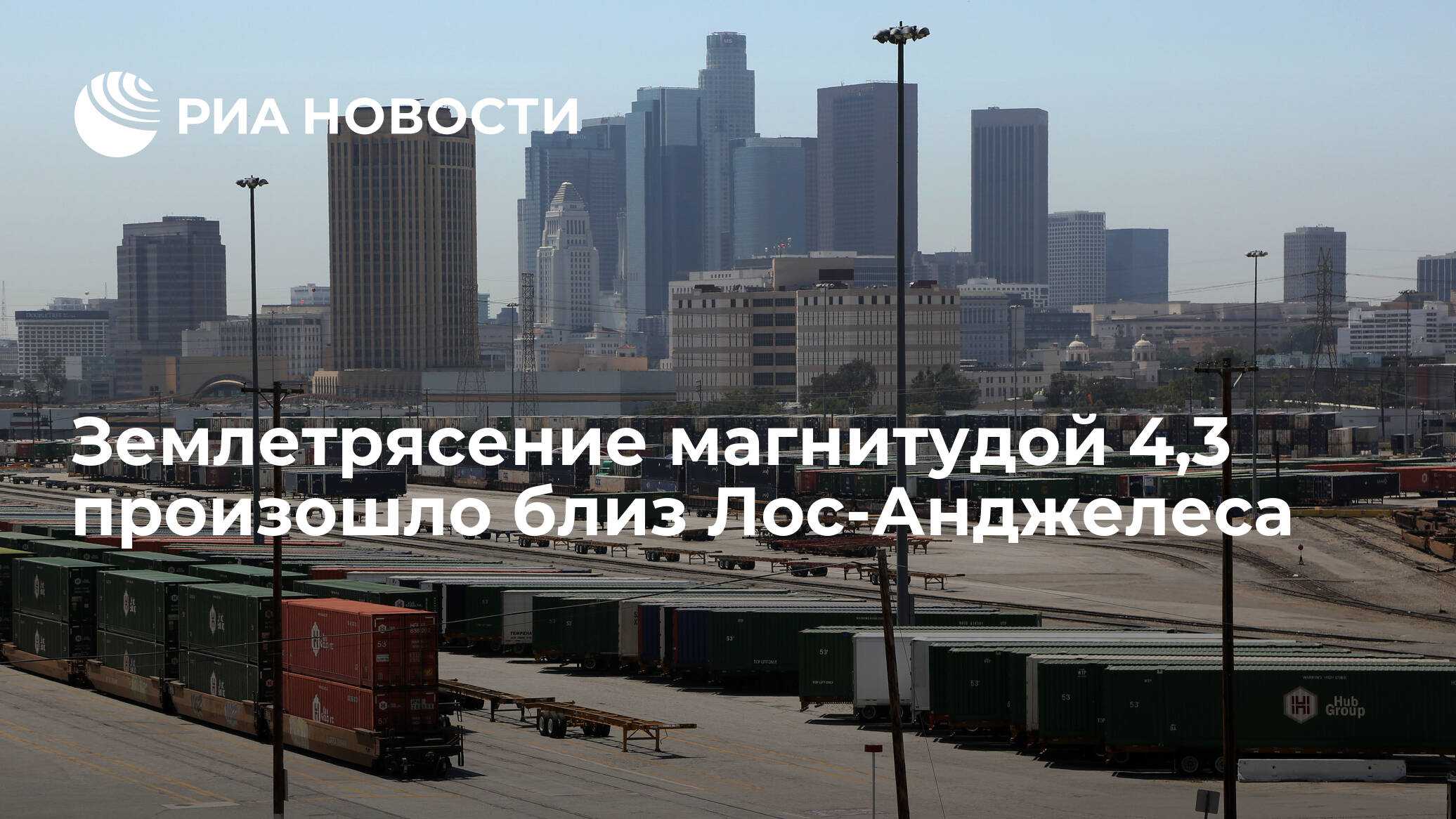 Гид по городу: лос-анджелес