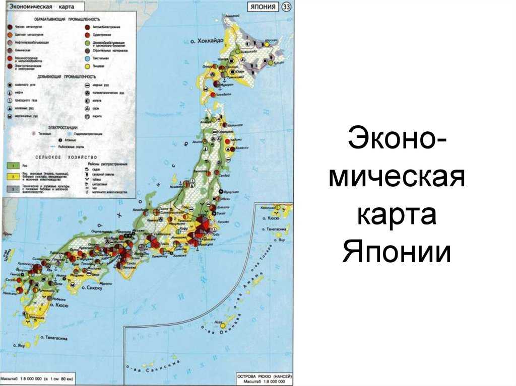 Чистая карта японии