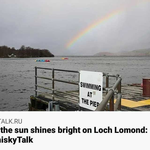 Where the sun shines bright on loch lomond: часть 1 — whiskytalk