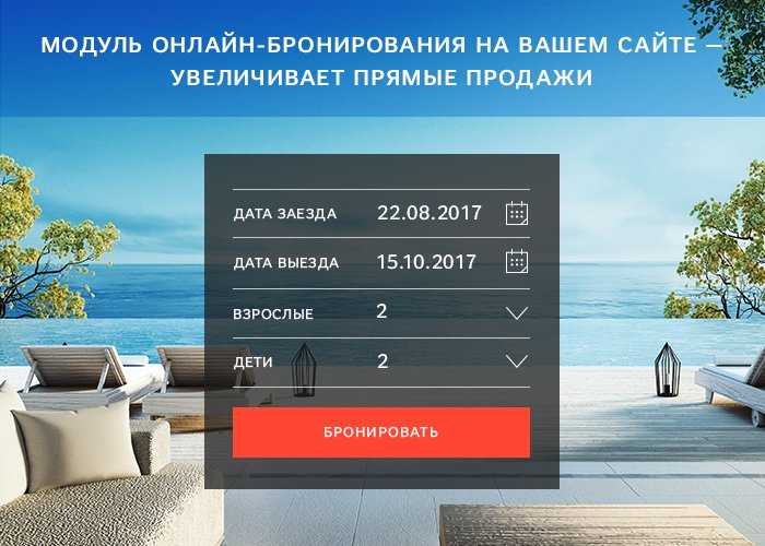 Как правильно сэкономить на бронировании отеля: практические советы и рекомендации