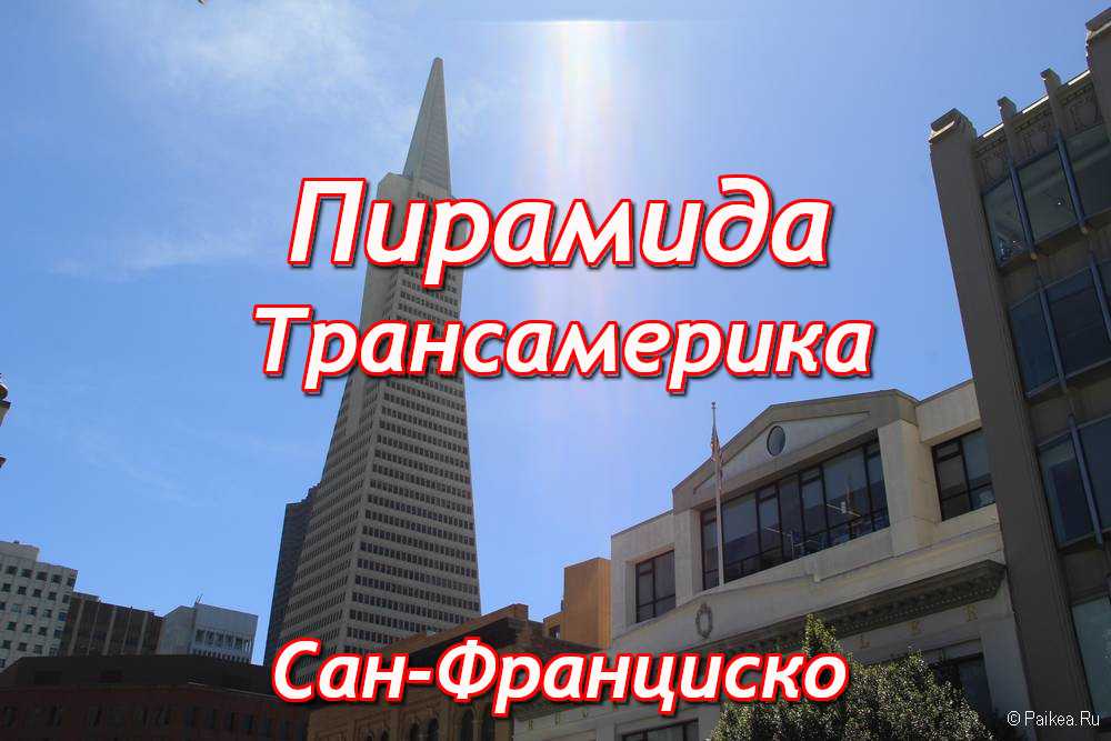 Топ 10 самых знаменитых пирамид мира - топ 10 мира