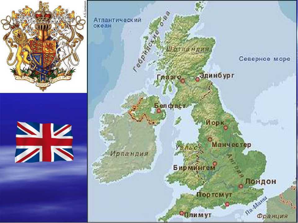 Великобритания границы. Соединенное королевство Великобритании и Северной Ирландии карта. Соединенное королевство Великобритании и Ирландии 19 век. Карта королевства Великобритании. Королевство Англия на карте Великобритании.