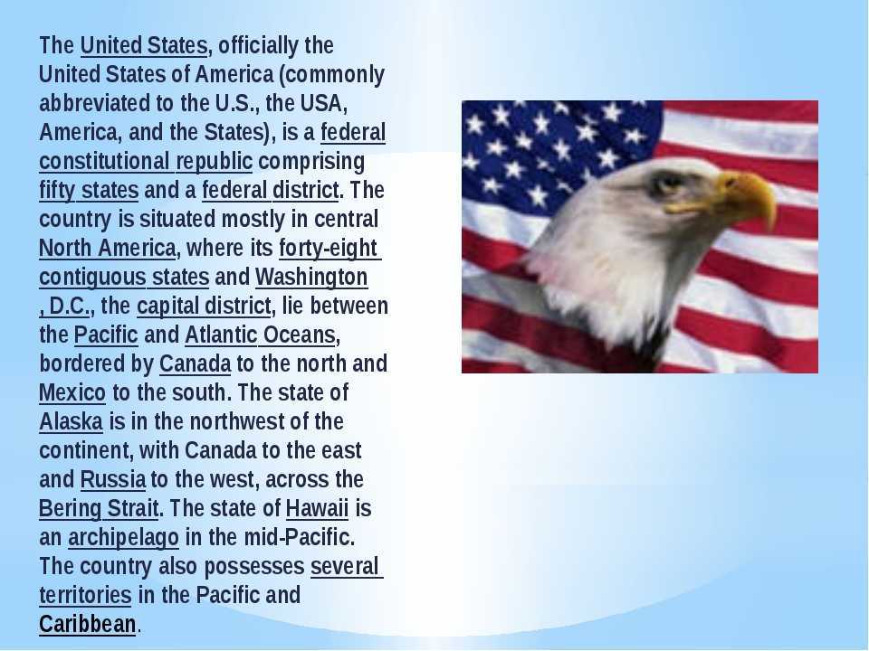 Гимн флагу сша. Рассказ о США. Рассказ про Америку. США на английском языке информация. Доклад на тему США.