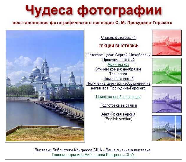 Фото Библиотеки Конгресса в Вашингтоне, США. Большая галерея качественных и красивых фотографий Библиотеки Конгресса, которые Вы можете смотреть на нашем сайте...