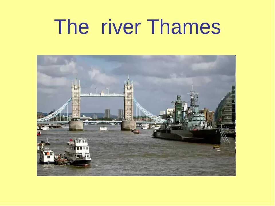 The thames текст 8 класс. Река Темза в Лондоне. Достопримечательности на реке Темза в Лондоне. Thames река в Англии. Достопримечательности Лондона на Темзе.