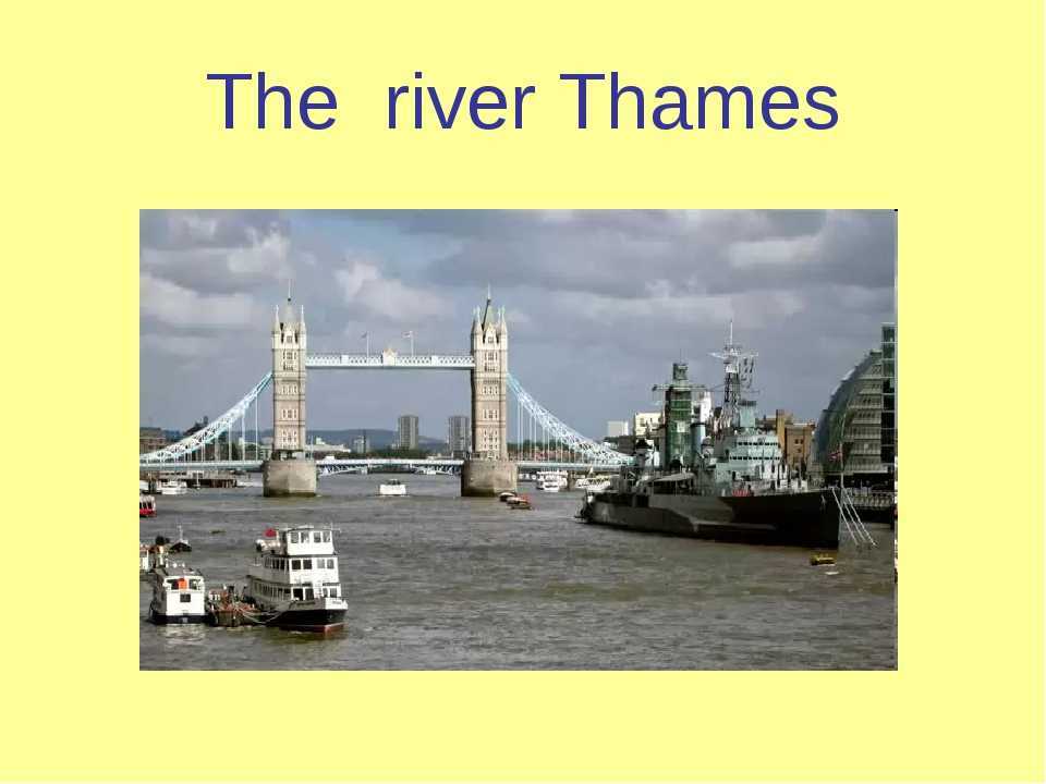 The thames spotlight 8. Достопримечательности на реке Темза в Лондоне. Достопримечательности Лондона Темза. Река Темза презентация. Река Темза на английском.