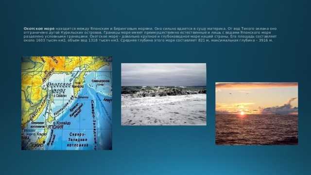 Берингово море