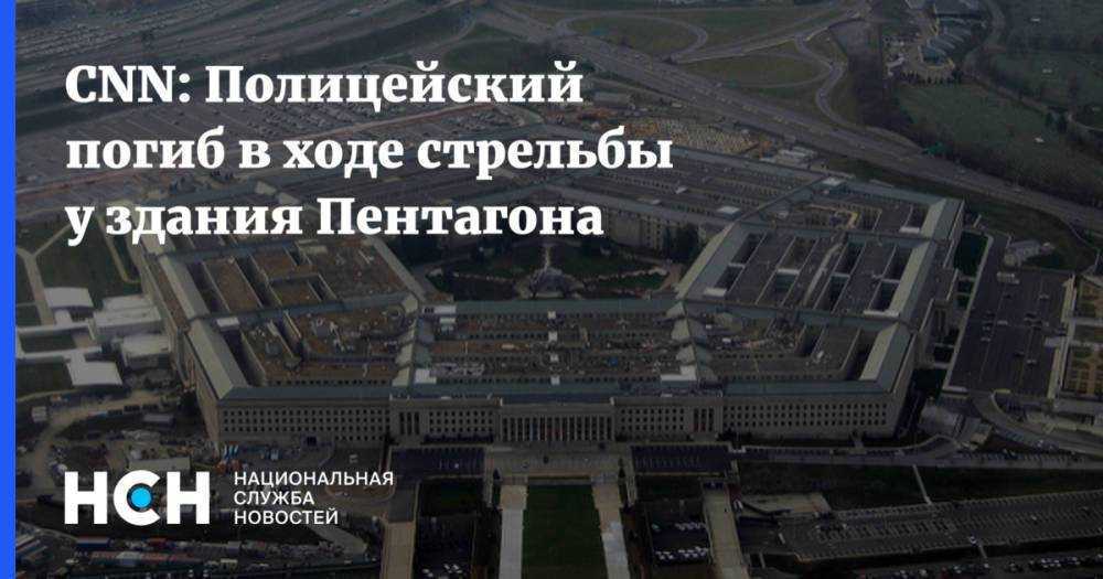 Панорама пентагон. виртуальный тур пентагон. достопримечательности, карта, фото, видео.