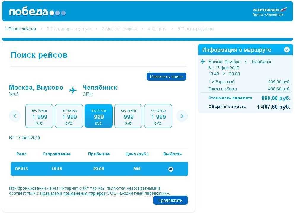 Дешевые авиабилеты в константину со скидками до 30%. без комиссий, сборов и других переплат