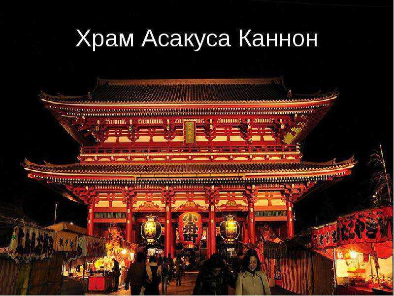 ﻿камакура. япония. город храмов.