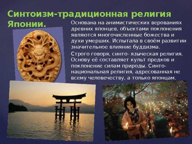 Почитание горы мива в святилище оомива: одно из древнейших святилищ японии | nippon.com